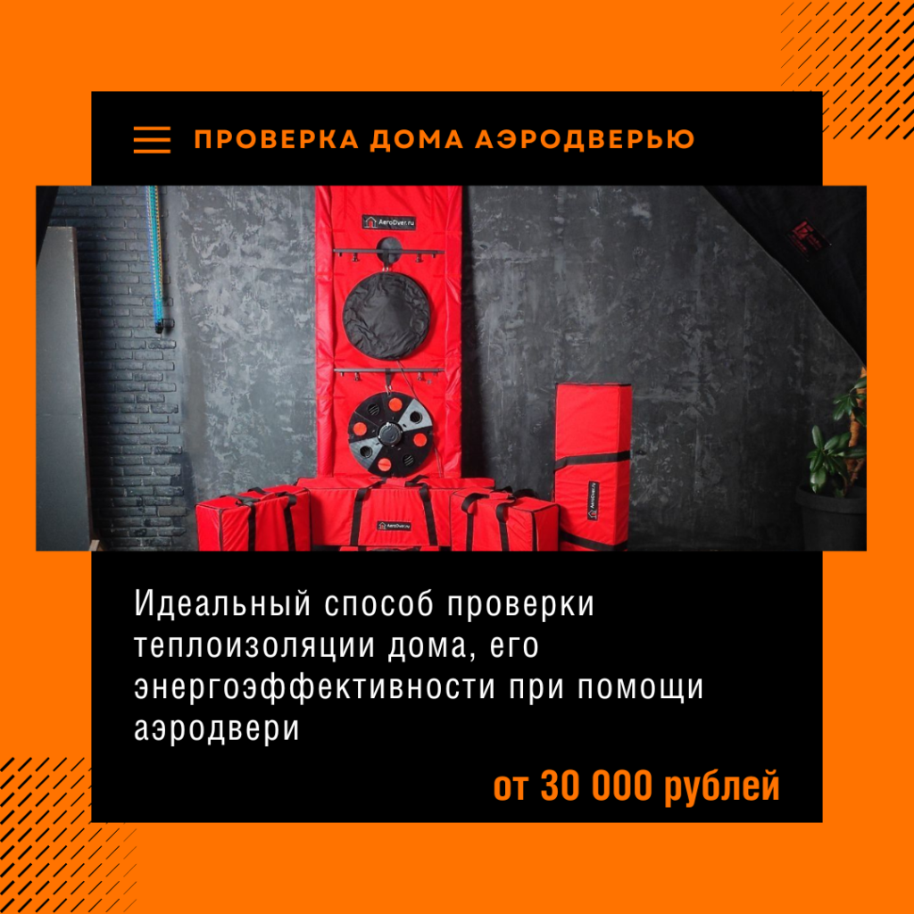 Технадзор в Электростали