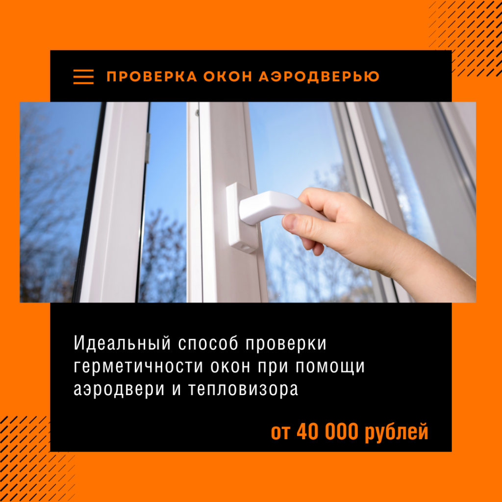 Технадзор в Электростали